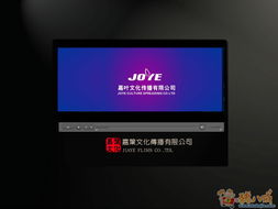 文化傳播公司官網設計制作 融合創意與技術的品牌窗口
