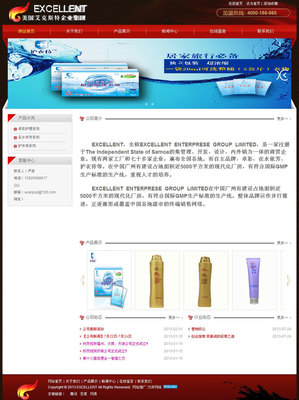 攜手廣州卓采化妝品，共創數字美妝新篇章——網站建設協議正式簽署